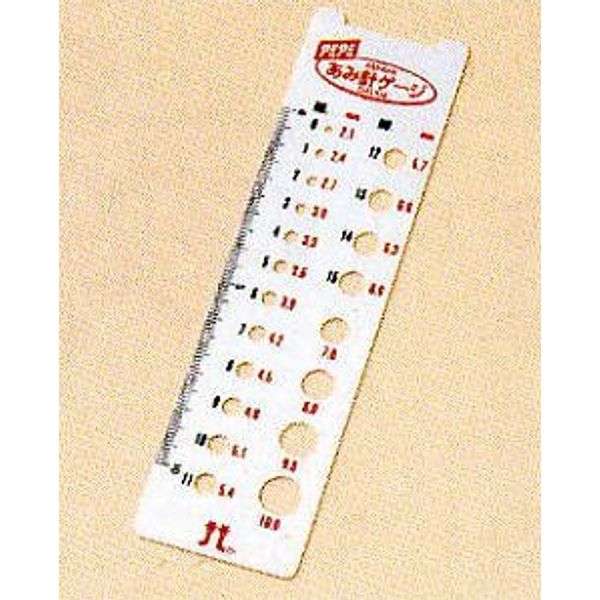 Hamanaka H250-704 H4304016 Ami Needle Gauge