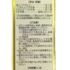 【第2類医薬品】下痢・食あたり 百草錠 63錠 ×3