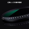 Variable ND Filter, ND8-ND2000 Filter, 3.2 inches (82 mm), Optical Glass, Dimming ND Filter, Thin, K&F Concept