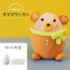 Egg Lantern, Christmas, Winter, Craft Kit, Light, Lamp, Egg Light, Paper Clay, Clay, Egg