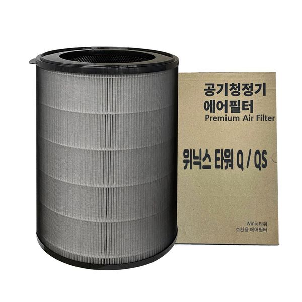 Premium Winix Tower Q QS compatible air purifier filter, H13 filter