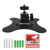 Coolotic Vertical Mount Universal Ceiling Wall Projector, Screw 0.25", (2.35") Camera Stand Mini Projector Stand