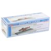 Trumpeter Display Cases -257mm x 66mm x 82mm