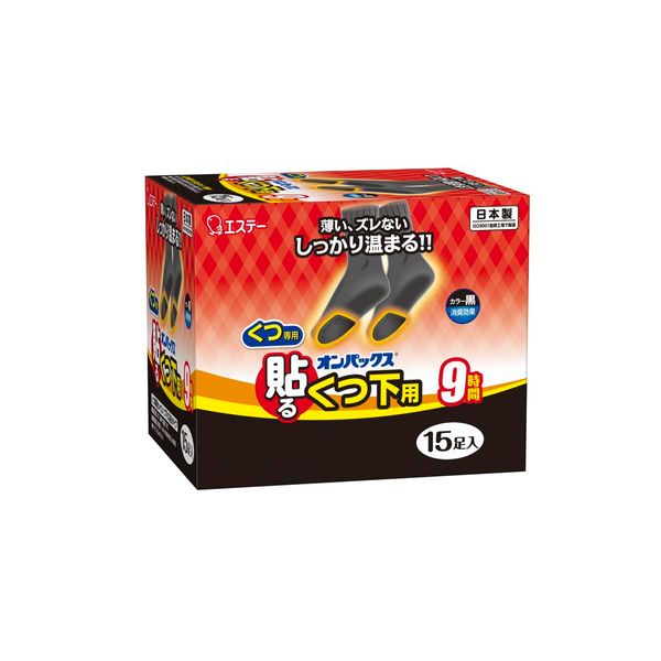 858412 Onpax Socks, Black, 15 Pairs