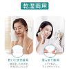 Winner Cleansing Towels, Disposable Towels, Face Towels, 100% Natural Cotton, For Sensitive Skin, Hand Wipes, Facial Wipes, Dry and Wet Use, Makeup Remover, No Pilling, 100 Sheets x 3 Pieces (300 Sheets), 7.9 x 7.9 inches (20 x 20 cm)