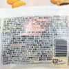 Furuta Life With Chocolate & Cookies Assorted Mix 258g
