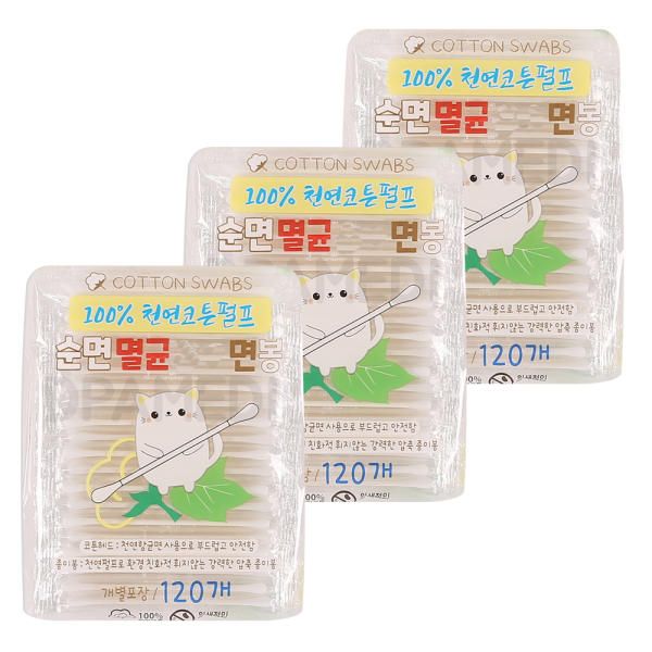 Wellcheon&#39;s Sterilized Cotton Swab Children&#39;s 120P 3 Pieces Individually Packed Sanitary Ointment Disinfection Pure Cotton Swab