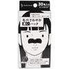 CJ Pore Pack, Refreshing Black Pack, Sheet Type, 30 Pieces, Large Capacity