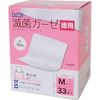 Elmo 781585 Sterile Gauze, Medium, Economical, Pack of 33