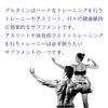 JAY&CO. グルタミン + クエン酸 (レモン, 200g)