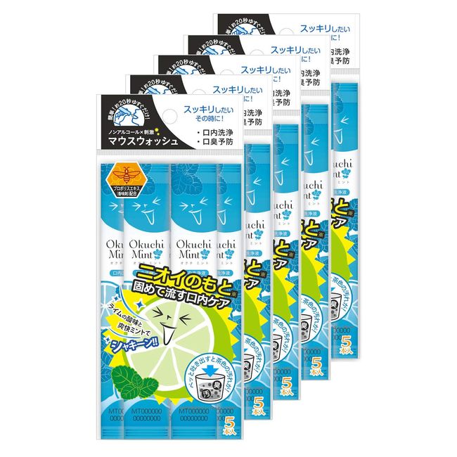 Bitat Japan OcchiMint, Mouth Wash, Bad Breath Care, Non-Alcohol, Single Use Type, 5 Bottles x 5 Packs