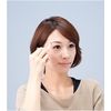 Kinugawa Company WT-210 Eyebrow Twizer, Slant Edge