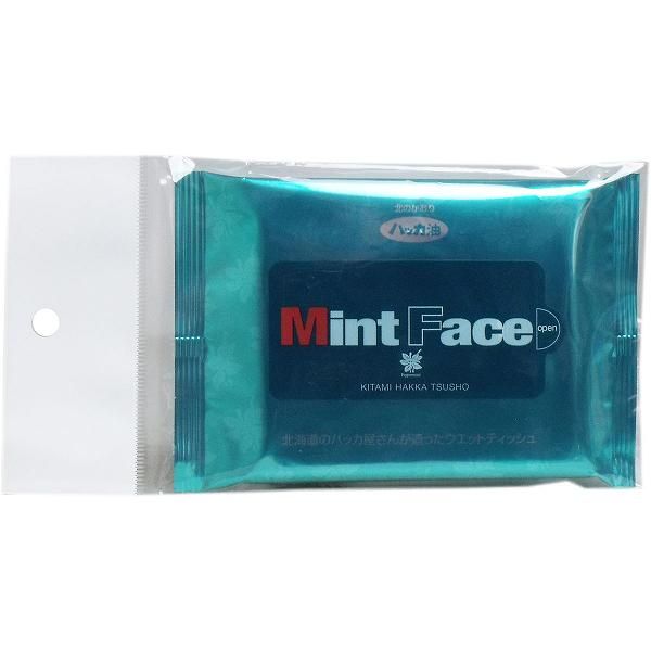 Set of 20 Kitami Mint Face Wet Wipes 20 sheets Miscellaneous goods Face sheets Commercial use Mint Leisure Natural Mint Wet Wipes Wet Wipes Mint oil Mint Body care Outdoor Cool @cosme Daily necessities Mint Trading