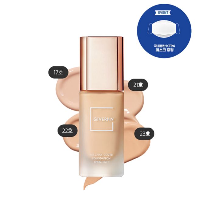 Giverny Close Cover Foundation 30ml_No.23 Medium Beige_SPF30 Blemish Pore Cover + KF94 Mask