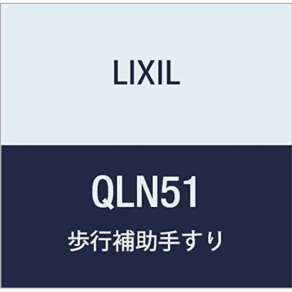 LIXIL TOEX AB QLN51 Grip Line 38 Diameter Handrail End Cap