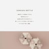 M Slash Mono Bottle Triangle Cream