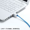 sanwasapurai LAN Cable Lock SL – 78