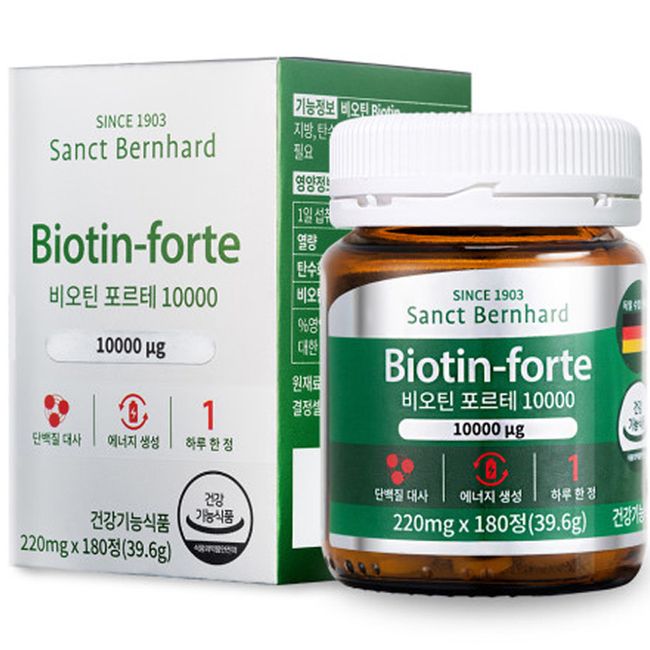 Saint Bernhard Biotin Forte 10000, 180 tabs, 1 pc, 180 tabs