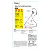Digio2 Z9173 Earphone Microphone Slim Silver