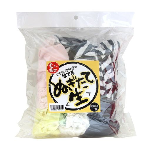 Maria MA-156 Pre-Fused Style Processed Products, Warm Raw Underwear Set, Raw Panties, Bras, Stockings and Underpants