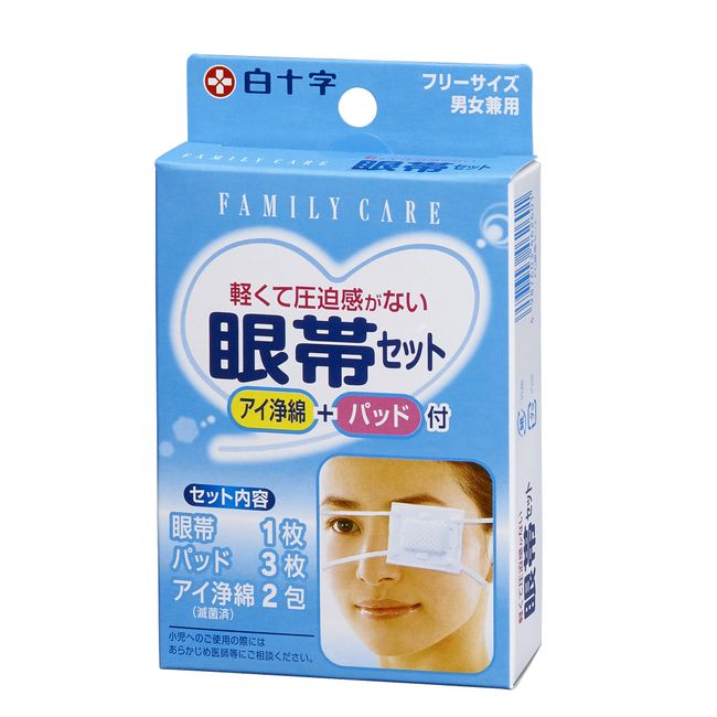 White Cross FC Eyepatch Set