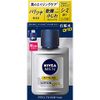 Nivea Men Active Age Lotion, 4.3 fl oz (110 ml), Set of 2