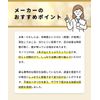 【指定第2類医薬品】オノフェV8水虫液 30ml