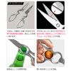 [B Products No Problems in Function] Kitchen Scissors, Stainless Steel, Disassembly, Dishwasher-Safe, Lightweight 4.9 oz (140 g)