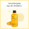 【BELIF/ビリーフ公式】スーパードロップスビタミンCウォータートリートメント 150ml Super Drops Vitamin C Water Treatment 150ml 韓国コスメ 韓国スキンケア エッセンス アンプル セラム 保湿 乾燥肌 敏感肌 低刺激 すっぴんケア スキンケア 水分ケア エッセンス 水分感