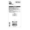Takagi M&M Wide Multi Hook Black WMTF-35BK