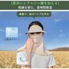 [Be-Unique]   UV UPF50+                  []