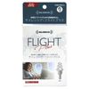 Sirencia Flight Plus with Carrying Case, 1 Pair