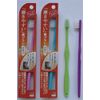 Easy to clean toothbrush (up to the back teeth), tapered, 1 piece x 12 pieces