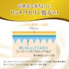 Mentholatum Premium Melty Cream Lip Unscented