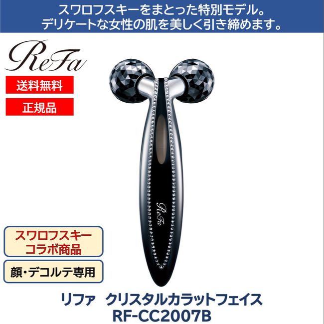 ReFa Crystal Carat Face ReFa RF-CC2007B Swarovski ReFa Carat Face ReFa CARAT FACE MTG Beauty Roller Facial Roller Facial Machine