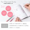 Iroha Publishing DAILY GSSD-08 BEIGE Study Planner