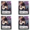 Cogit Eyeliner Seal for Duplicate Cat Eyes (4 Pieces)