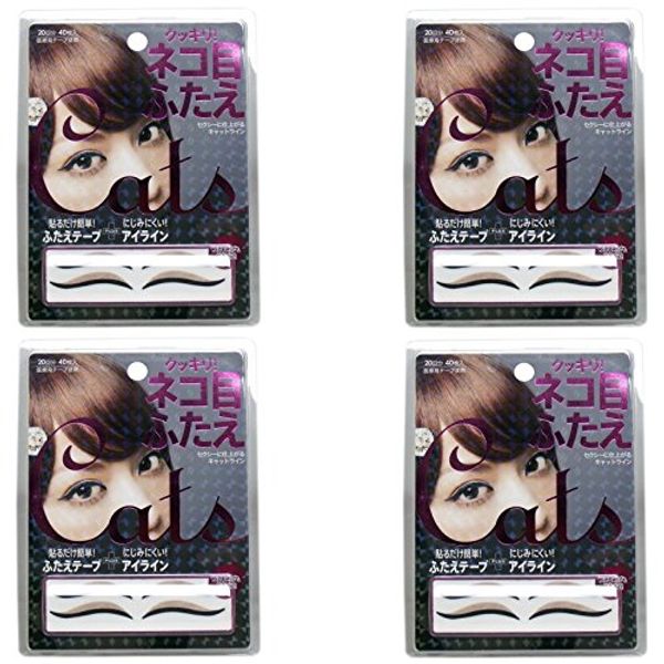 Cogit Eyeliner Seal for Duplicate Cat Eyes (4 Pieces)