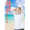 Okinawa Prefecture Mangericon Grains 150 Tablets