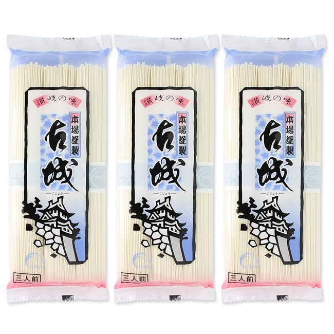 Kinoshita Seifun Kojo Somen, 8.8 oz (250 g) x 3 Bags, Fine Mouth, Somen, Dried Noodles, Trial