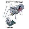 SOTO ST-310 Regulator Stove + 3-Piece Set Ver. 2