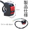 Motorcycle Switch, 3 Push Button Switch, Steering Wheel Switch, For Bikes, Kill Switch, Universal Motorcycle Light Switch, Fog Light Switch, On Off Switch, Compact, Easy Installation, Multi-Purpose