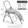 Yoga Chair Exercise Folding Home Core Muscle Support Equipment, Black
