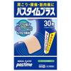 【第3類医薬品】パスタイムプラス 30枚 ×7