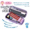 Reimei Fujii FSB133 Pencil Case, Violet