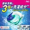 Ariel Gel Ball 4D Laundry Detergent, Room Drying, Main Unit, 11 Pieces