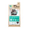Laurier Active Guard, Lineless Type, L