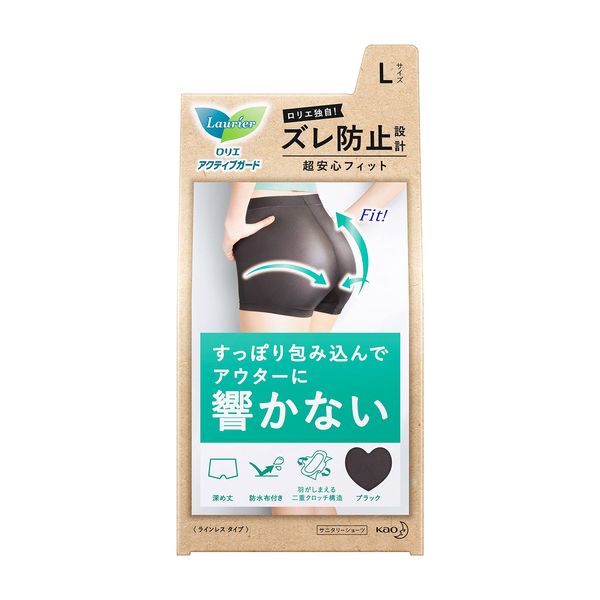 Laurier Active Guard, Lineless Type, L