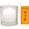 koppuro-soku 1 Pack (with Match)