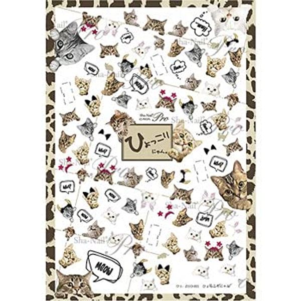 Sha-NailPro HYO-001 Shooting Nail Sticker